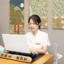 창덕궁한의원 이미지