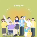 한국아동발달지원연구소