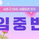 살롱드가든