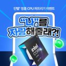 프리덤컴퍼니 이미지