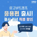 배움의 즐거움!! 50대도 도전하십니다~~ 이미지