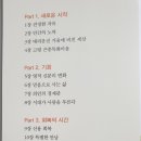 농업회사 쌍림쌍별 귀뚜라미 이미지