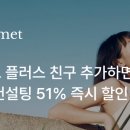 헤어;나오다
