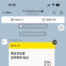 팀터틀랫 중부점 이미지