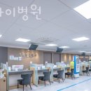 여성아이병원 산후조리원 이미지