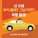 제니스오토모빌
