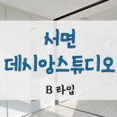 꿀부동산중개사무소 이미지