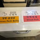 돼지대학교