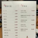 봉우리참치 이미지