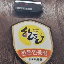 천하갈비 이미지