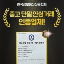 인헌동-32 네이버블로그