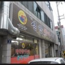 실안장어구이 이미지