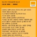 (주)한결11 이미지