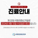 위풍당당정형외과의원 이미지