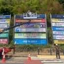 광고물협회-10 이미지