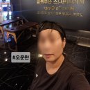 고혈압 | 고혈압약 용량 감량 받은 실제 후기