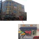 가재약국 이미지