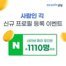 긱 이미지