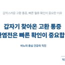 새벽비뇨의학과의원 네이버블로그