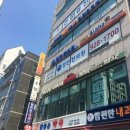 성신한의원 이미지