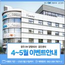 OK정형외과 이미지