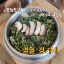 덕포보건지소 이미지