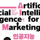 함께하는마케팅