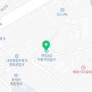 한길카공업사 이미지