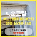느리울13단지 이미지