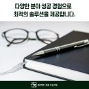 세무법인영남 이미지