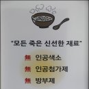 에메랄드로76번길 이미지