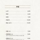 삼성복국 이미지