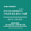 가죽공예(중급) 이미지