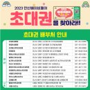 명문소아청소년과의원 이미지