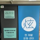 깨금발재활운동센터 | 해운대 재활센터 해운대 체형교정 ‘ 현 재활운동센터 ’ 후기