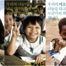 용성가전에어컨 | 울산 헌옷수거,정관 헌옷수거 헌옷사랑나눔^^