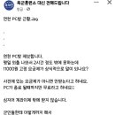 페라리PC방 이미지