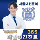 연세수치과의원 이미지