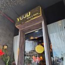 HO짐 | 호치민 마사지 샤워 짐보관 가능한 유주스파 가격 내돈내산 후기