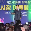 어울림시장 이미지