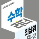 수학수학