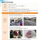 방림1동 주민센터 이미지