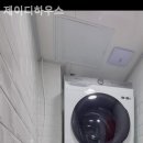 제이디 하우스
