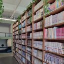 만화카페 이미지