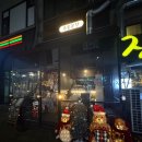 곳간 | 안산 고잔동 술집 [주술곳간] 방문 후기