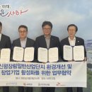 신평산업㈜ 이미지