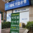 한빛안마원 이미지