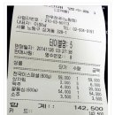 노원한우 이미지