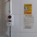 예산가스 충남일보