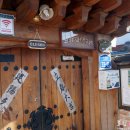 남문민박 이미지